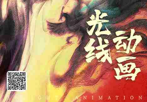 新航娱乐传媒动画团队诚邀您的加入！！！